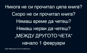 otium reklama 1